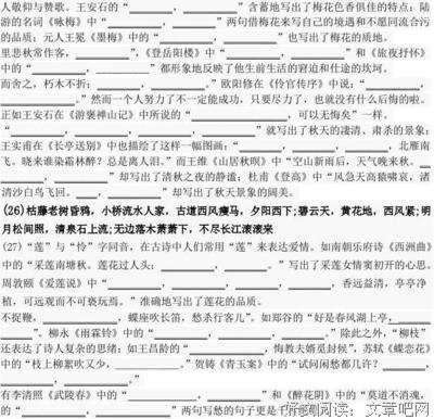 关于冰之名言名句