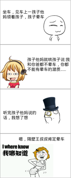 关于众志成城的名言