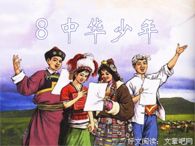 描写赞叹不已的经典句子