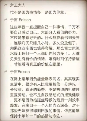 战略思考能力，是如何在毕业后拉开人与人之间差距的？