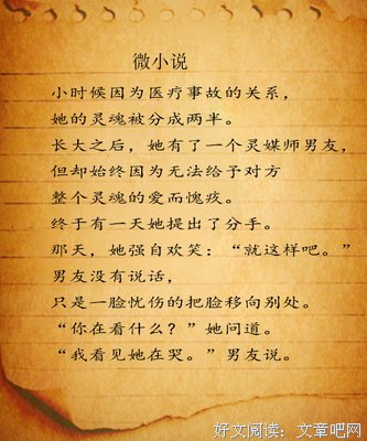 小说句集优美的句子