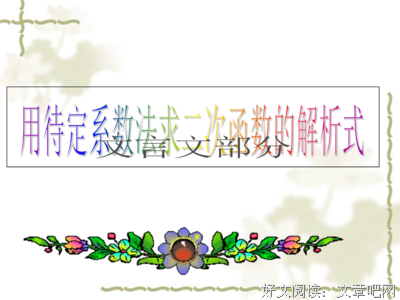 分类待定经典的句子