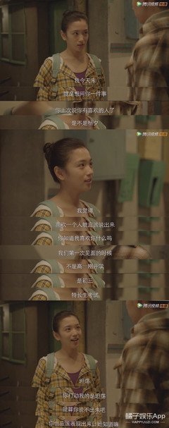 追男人，还是原湘琴最在行！