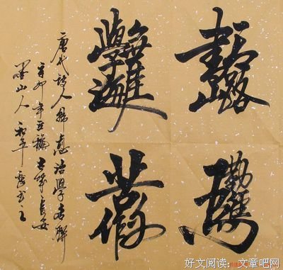 北柠陌寒°名句欣赏