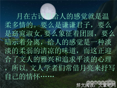 淡淡味道句子大全