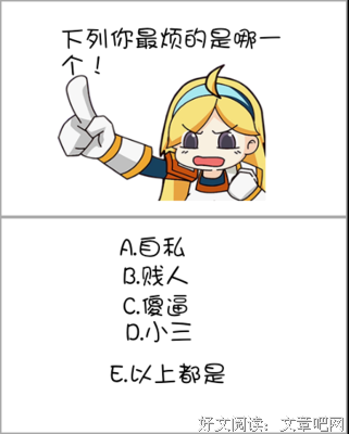 最经典的肥茄子的名言名句