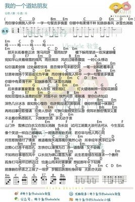 双笙的格言