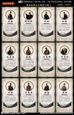 Jam的名言名句