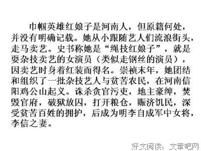 最新的晓经典句子