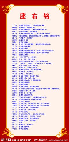 最新的HANS座右铭