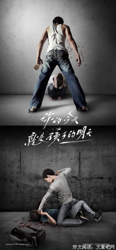 家暴之后，他居然用这种方式“补偿”
