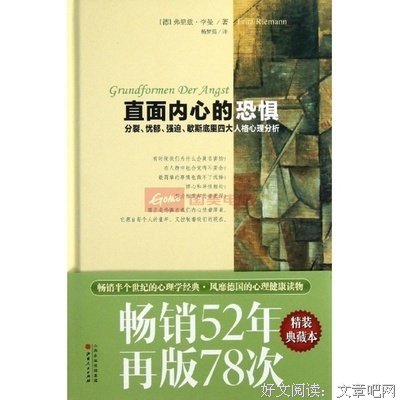 最经典的乐嘉经典句子