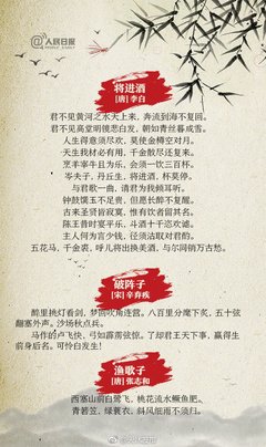 予归名言大全