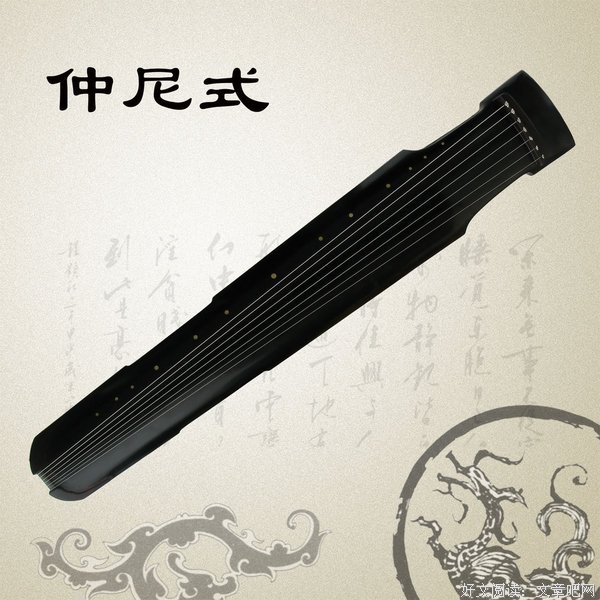 有关仲尼名言