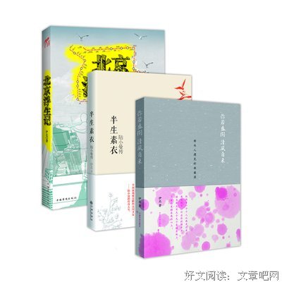 最经典的伊北名言大全