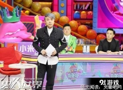 最新的何炅经典语录