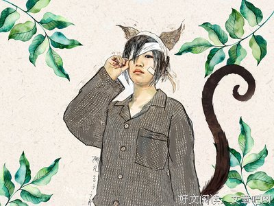 傲凡15句经典名言