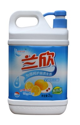 兰欣名言大全