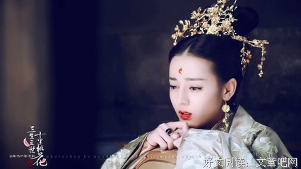 关于凤今名言大全
