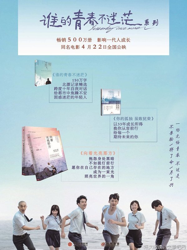 关于刘同名句欣赏