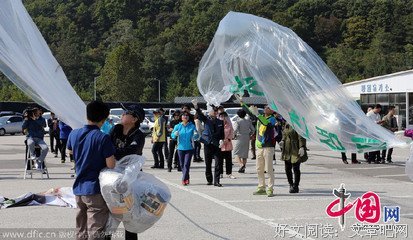 有关北南的名言