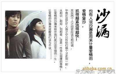 最新的《血之沙漏》经典的句子