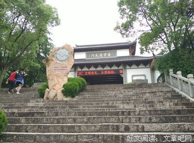 《通天盛宴》好段摘抄