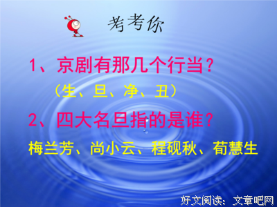 最新的《霸王别姬》小说句子大全