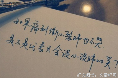 最经典的《非你不爱》经典语句