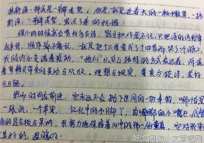 最全的《非诚勿扰》好段摘抄