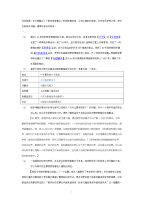 最经典的《风起苍岚》好段摘抄
