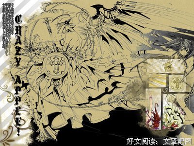 最经典的《飞轮少年》名句欣赏大全