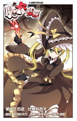 最新的《魔卡仙踪》经典名句