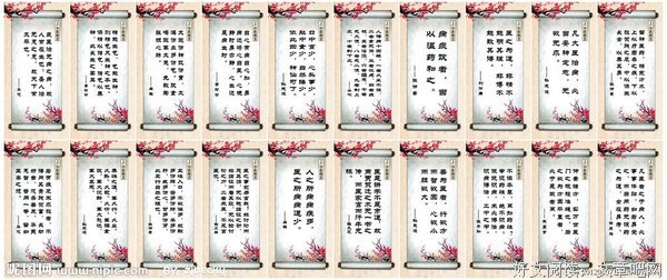 最经典的《黄帝内经》经典句子