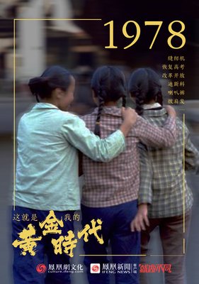 最新的《黄金时代》语录摘抄