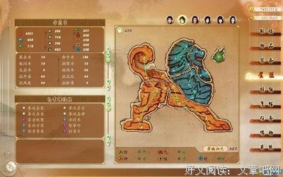 最经典的《古剑奇谭2》语录摘抄