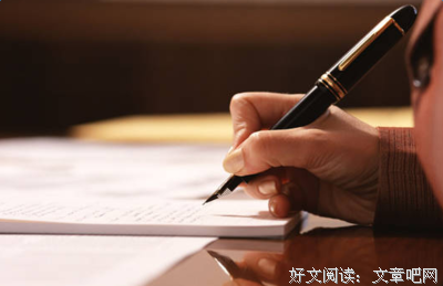 最全的《浮云半书2》好段摘抄