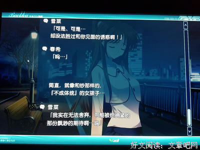 最全的《白色相簿2》经典语录大全