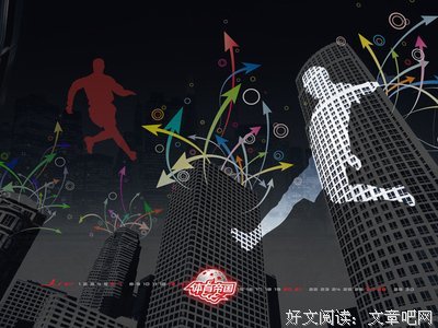 《qq时尚都市》语录摘抄大全