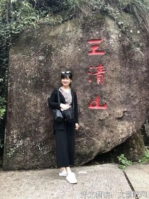 《〈旅行记〉》好段摘抄大全