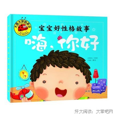 《你好旧时光》经典语句
