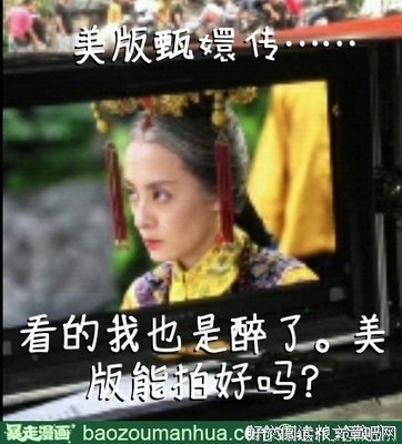 最新的《后宫甄嬛传》名句欣赏