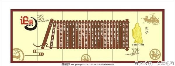 最新的《君子有九思》好段摘抄大全