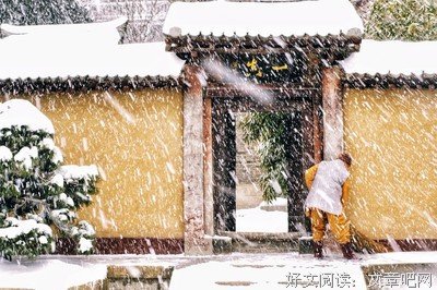 《大宋的智慧》名句欣赏