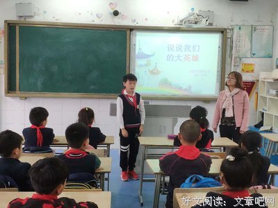 最新的《大英雄时代》经典语句大全