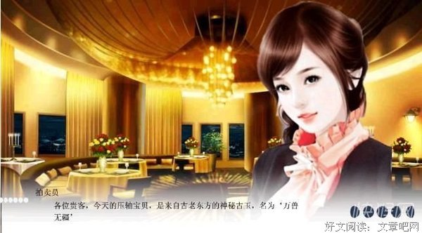 《天才小毒妃》小说句子大全