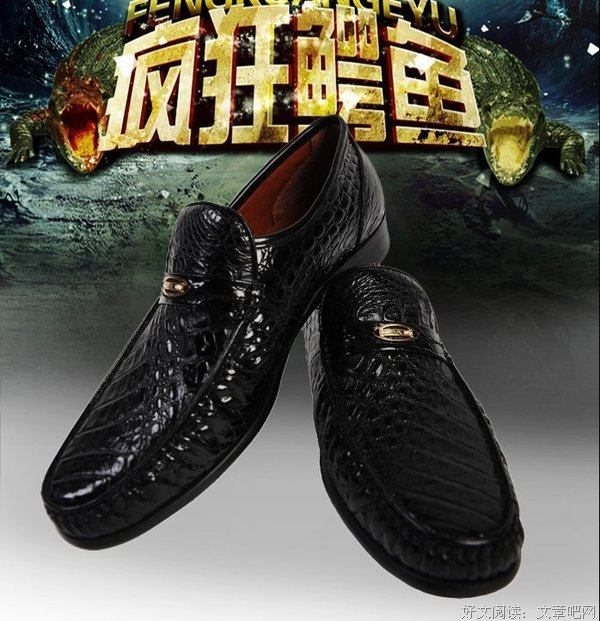 《奢侈品男人》好段摘抄大全