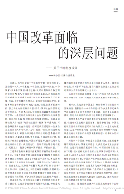 关于小凯的名言