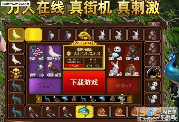 15条关于飞禽走兽的经典语句