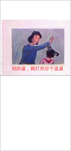 关于约定俗成的格言